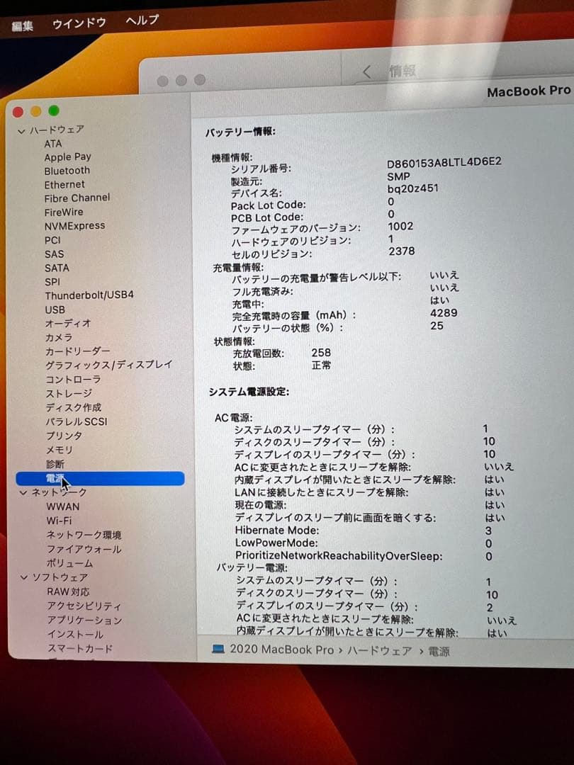 MacBookPro 2020、メモリ16GB、SSD 1TB【キーボード付き】