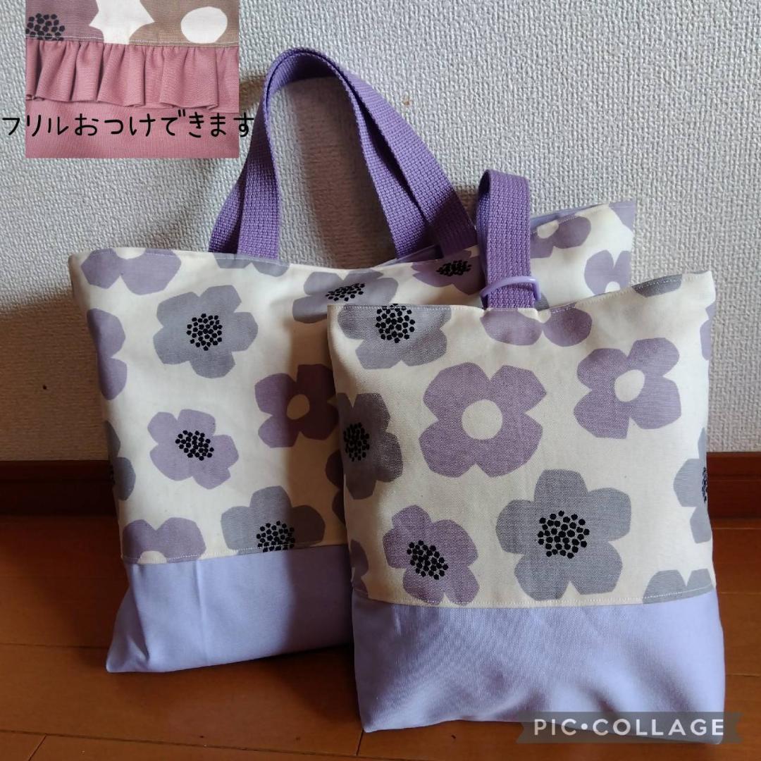 北欧 花かご レッスンバッグ 上靴袋 体操服袋 入学3点セット パープル