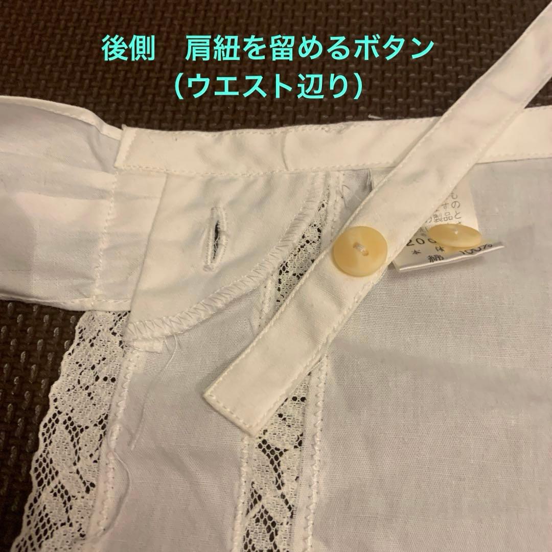 さえら HISCHRONE (ヒスクローネ) エレガント　エプロン　白　レース