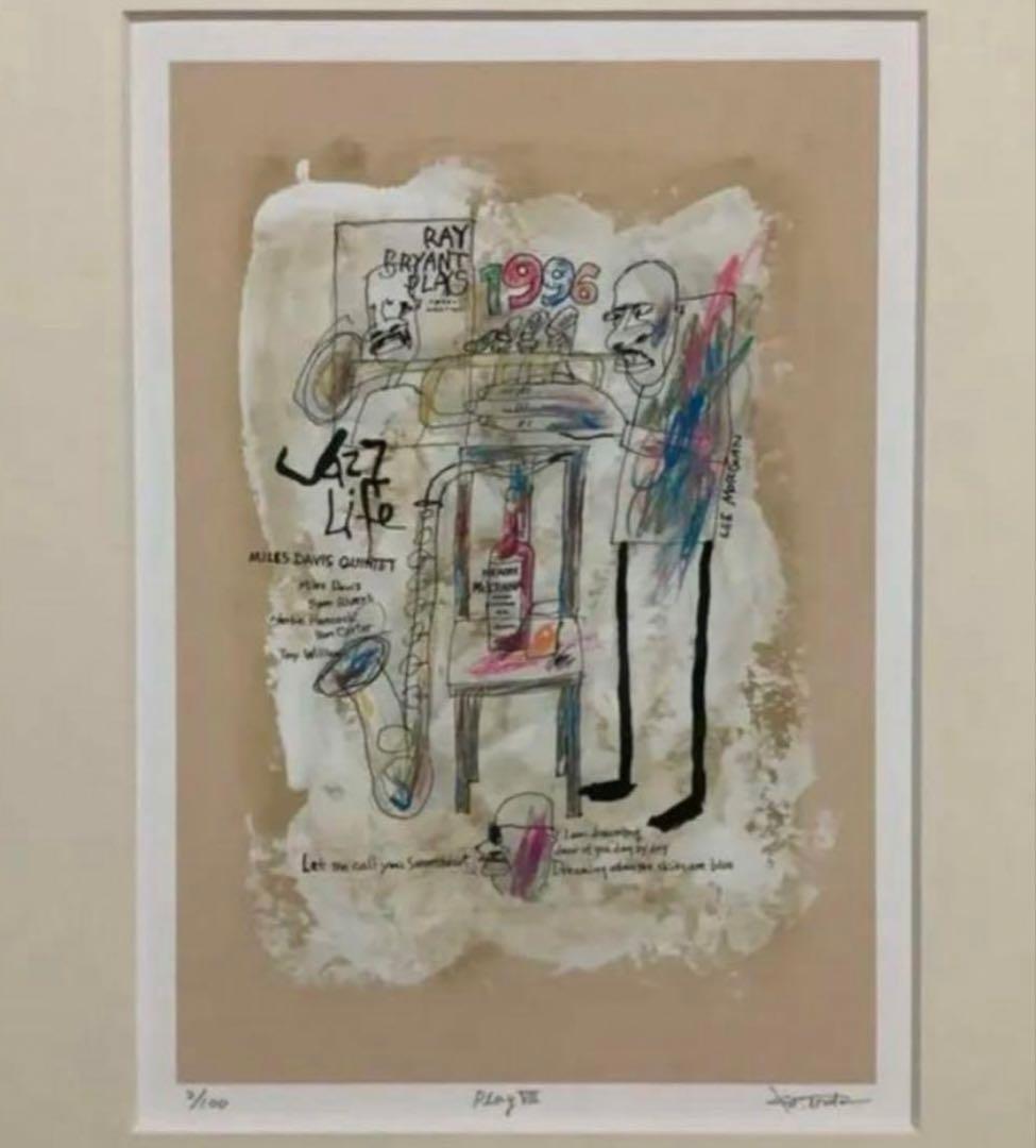 絵画・額縁・版画・津田耕・Play Ⅶ・JAZZ・ 美術品・インテリア・雑貨