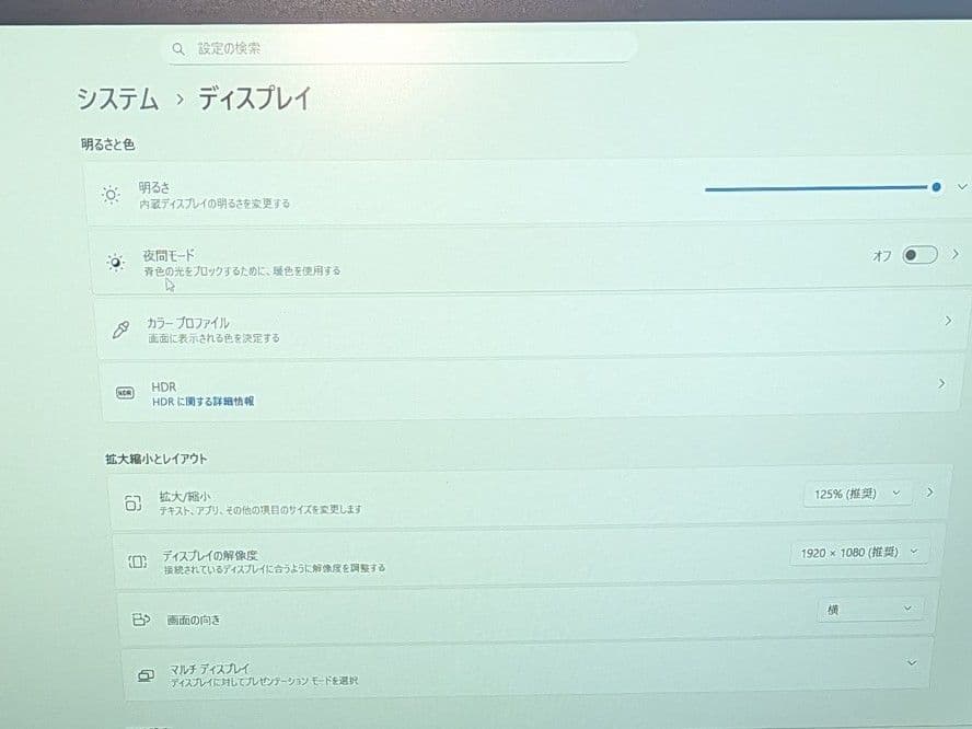 【Win11】Lenovo ThinkPad X280【第8世代i5/オフィス】