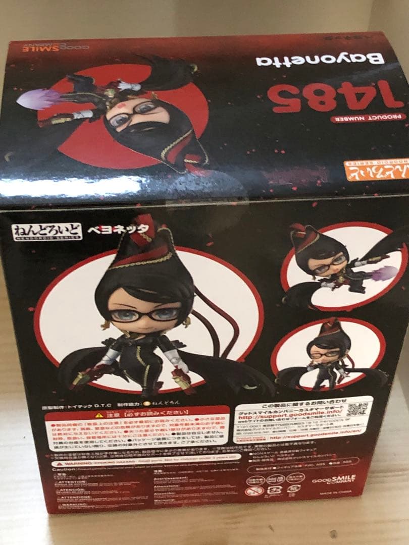 未開封 ねんどろいど 1485 ベヨネッタ フィギュア