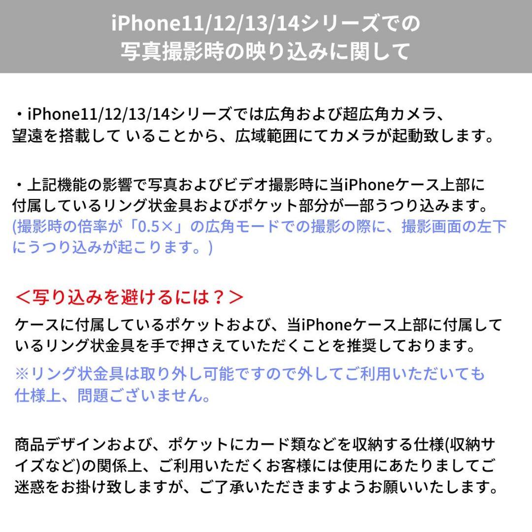 ss4★X/Xs/11Pro ajew エジュー iPhoneケース