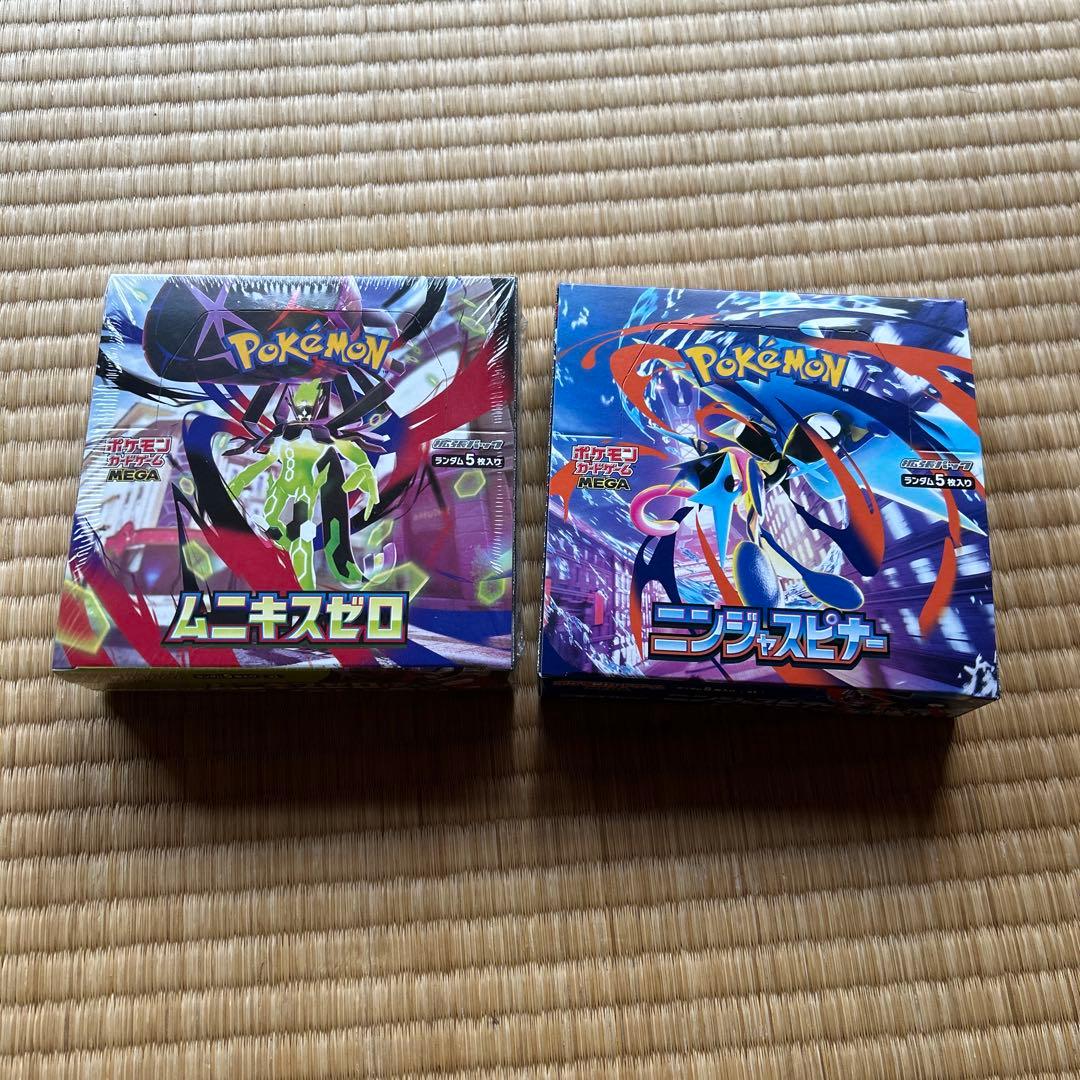 ニンジャスピナー　ムニキスゼロ　ポケモン　ポケモンカード　ポケカ　シュリンク付き