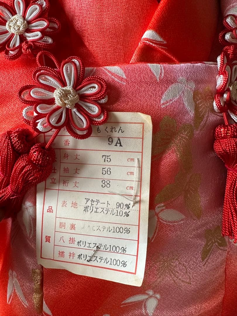 3歳被布　エプロン付　お着物セット