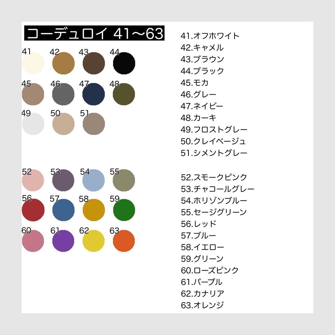 ちびぐるみ ぬい服 シャツ ズボン サロペット オーダーページ