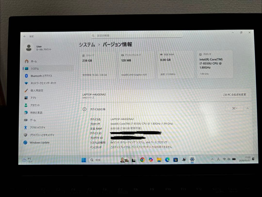 【人気】VAIO第8世代Corei7/Win11正規/爆速SSD/軽量840g