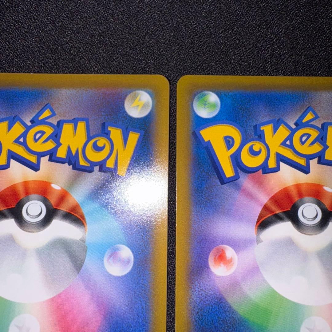 ガブリアスV CSR S9a バトルリージョン 084/067 2枚セット