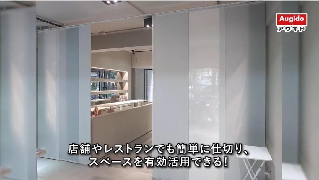 [S98] パネルカーテン パネルスクリーン パーテーション ブラインド