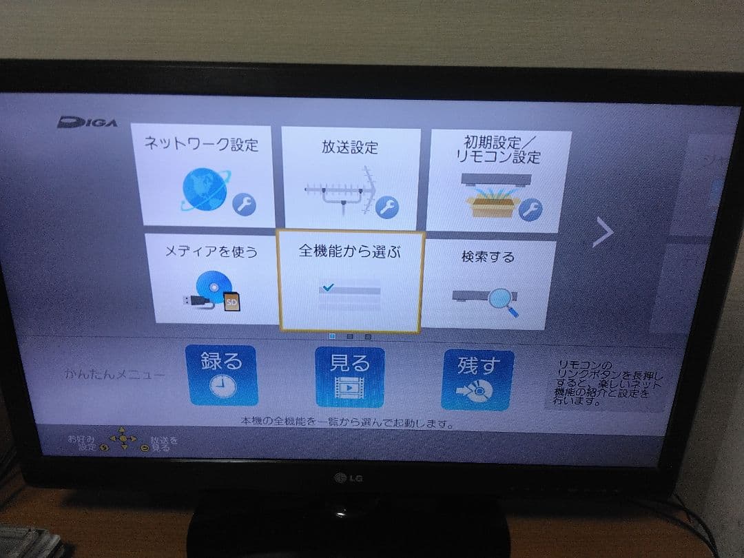 カリカリさん専用です！　パナソニック　ブルーレイレコーダー BRZ-1010