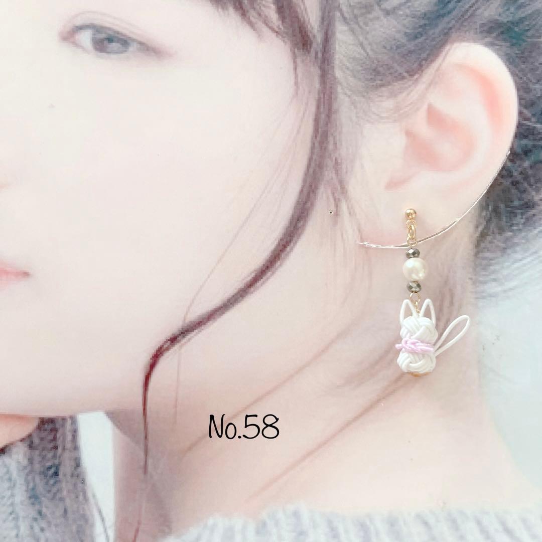 *白ネコチャンのピアス*【No.58】