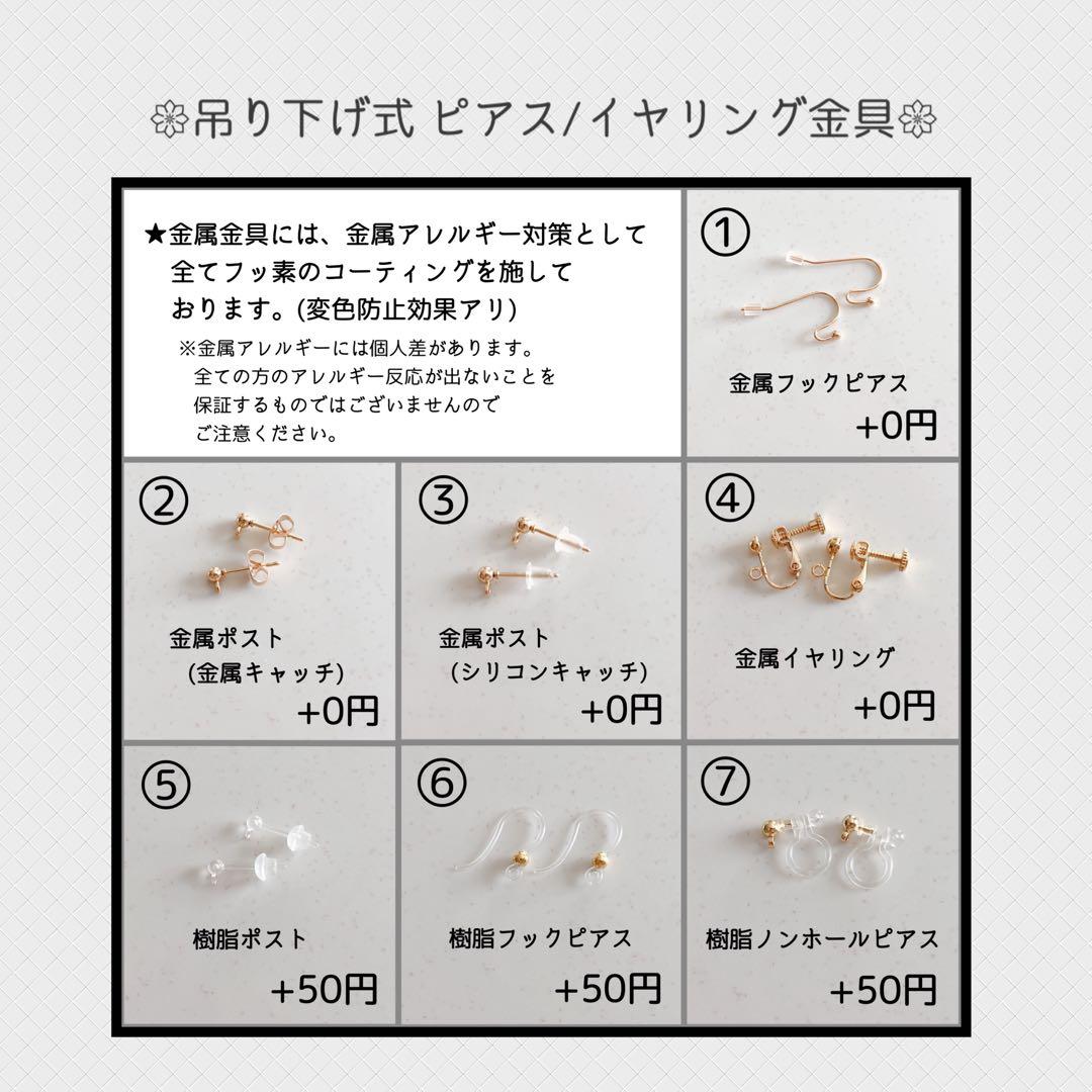 *白ネコチャンのピアス*【No.58】