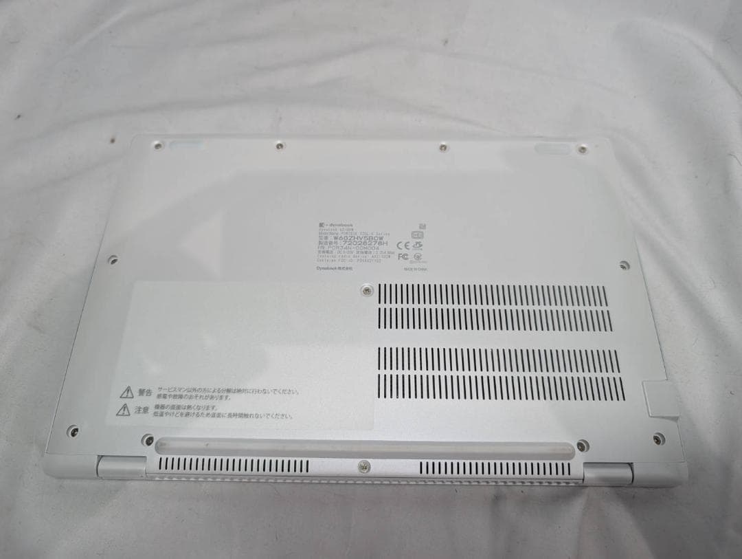 ☆高性能☆ dynabook GZ/HVW 12世代 i5-1240P 16GB