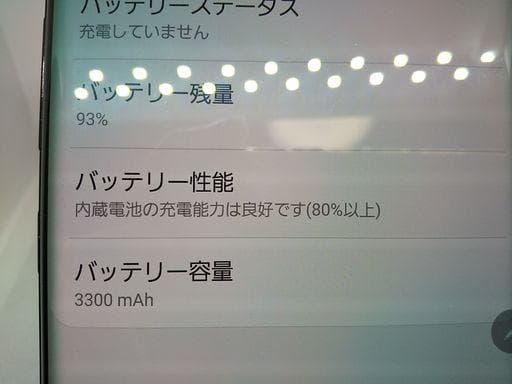 スマートフォン本体 Samsung Galaxy Note 8 au SCV37 34074
