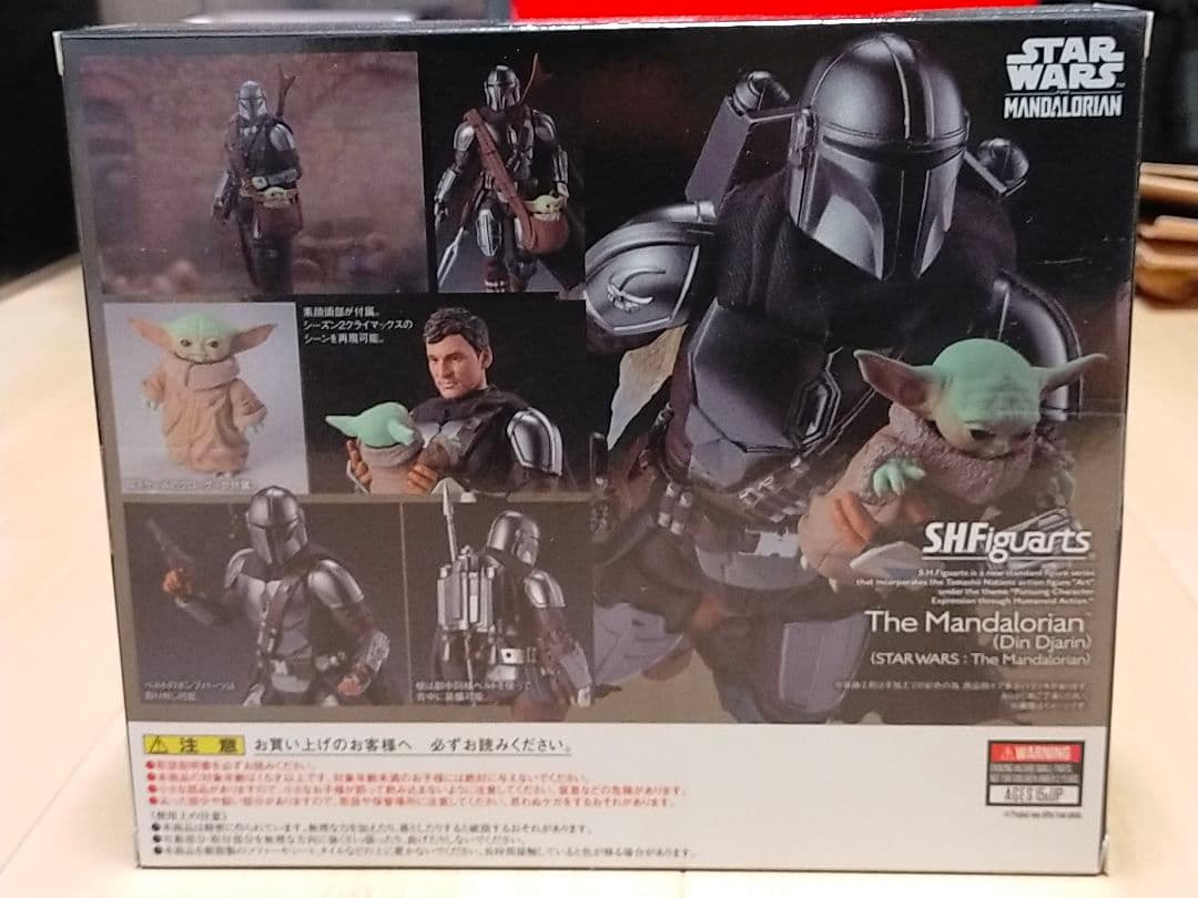 【カスタム品】S.H.Figuarts マンダロリアン（ディン・ジャリン）