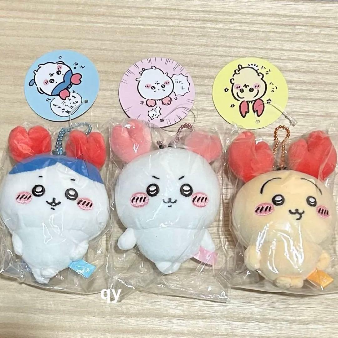カニなちいかわ　マスコット　キーホルダー　ハチワレ　うさぎ　ロブスター