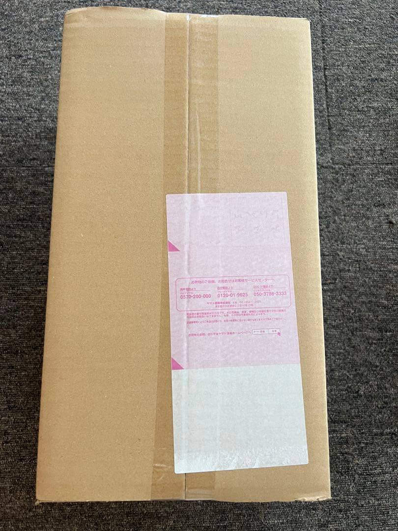 ドラゴンボール ゲンキダマツリ SMSP 孫悟空