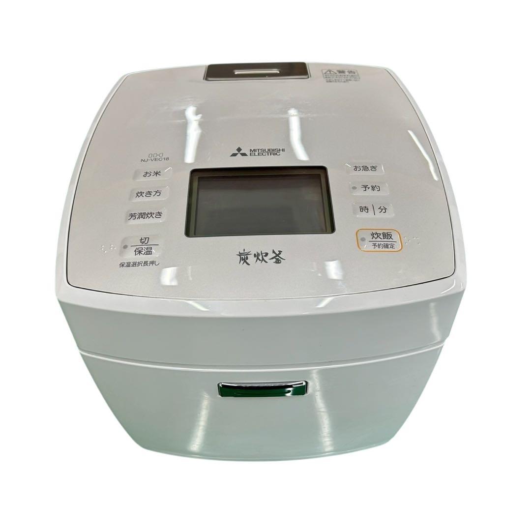 三菱電機 炊飯器 10合 IHジャー NJ-VEC18-H 2021年製 炭炊釜