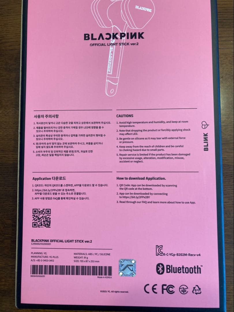 【即日】BLACKPINK OFFICIAL LIGHT STICK ver.2