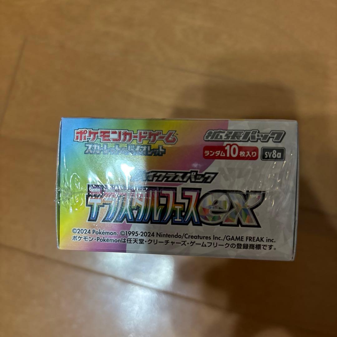 ポケモンカードゲーム テラスタルフェスEX シュリンク付き 未開封ボックス