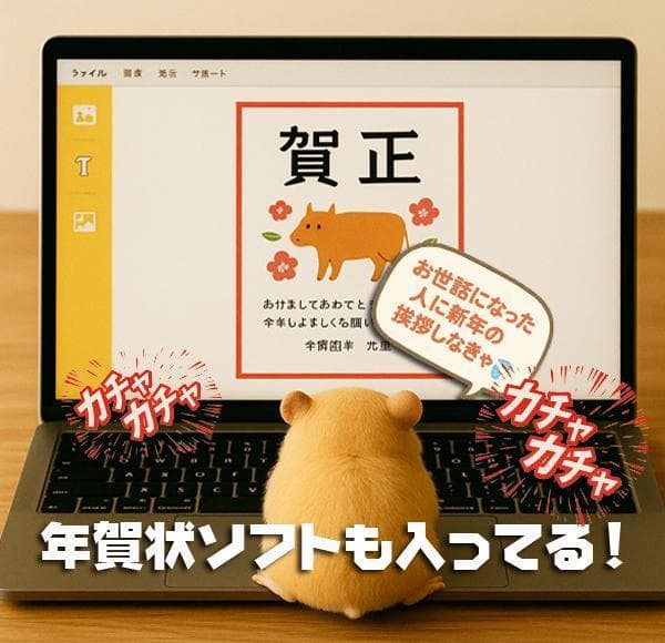 ☀大特価★最新Windows11★CORE★大容量★メモリ増設★オフィス★即使用