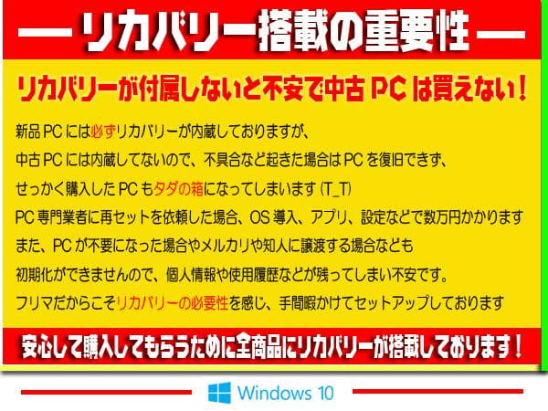 ☀大特価★最新Windows11★CORE★大容量★メモリ増設★オフィス★即使用