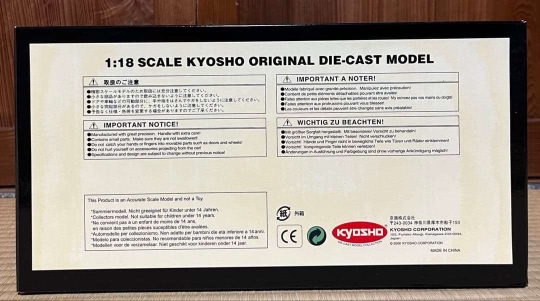 京商 ダイキャストモデル  330i Coupe 1/18 AUTOart