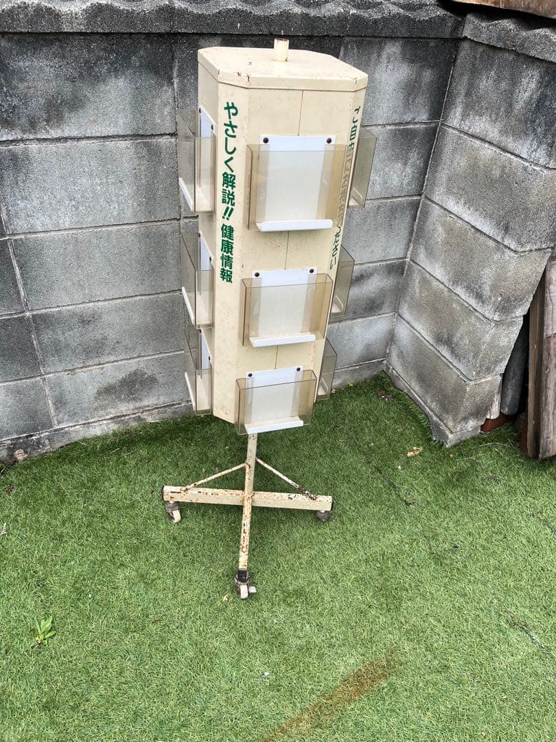 ヴィンテージ　什器
