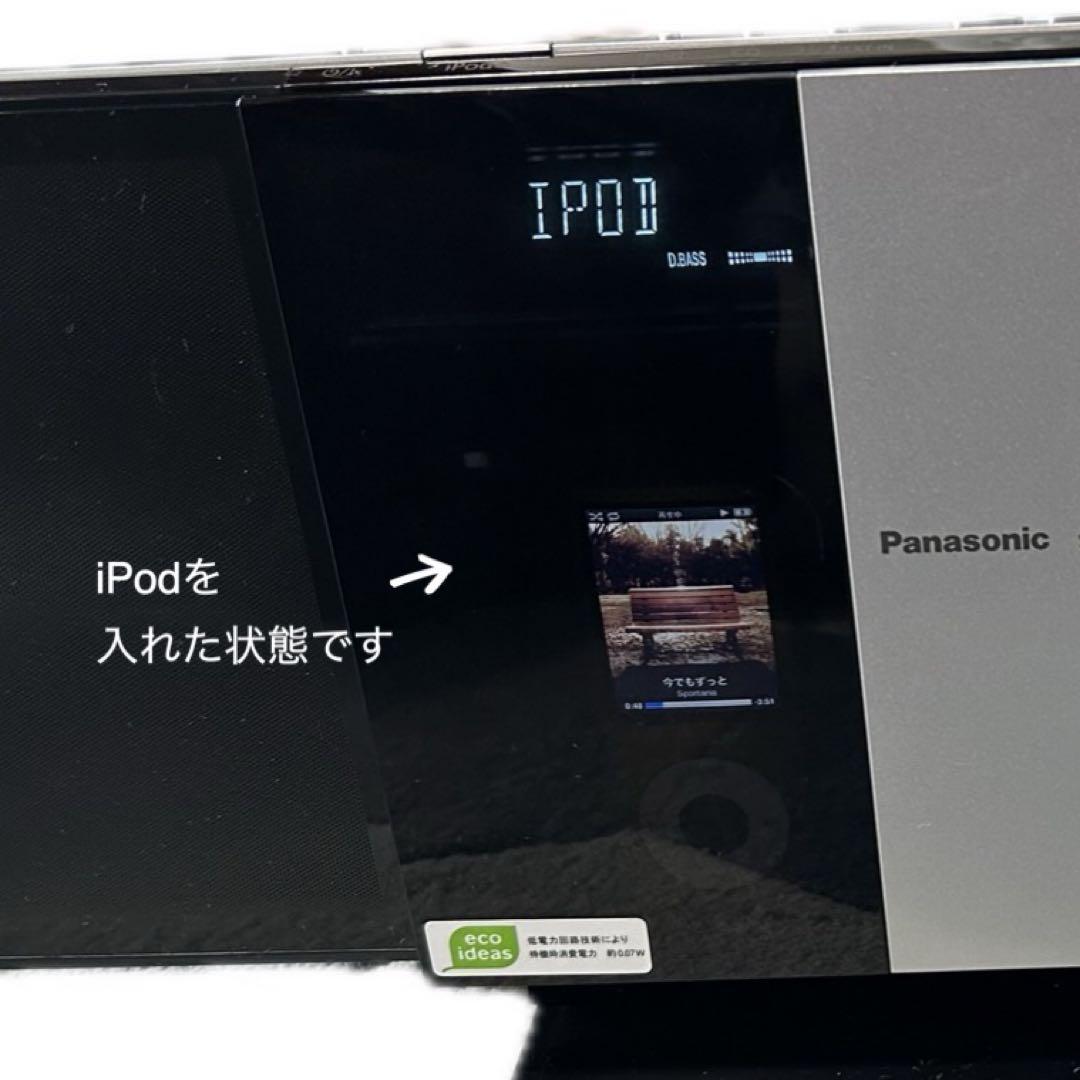 美品★Panasonicコンパクトステレオシステム＋iPod nano ★セット
