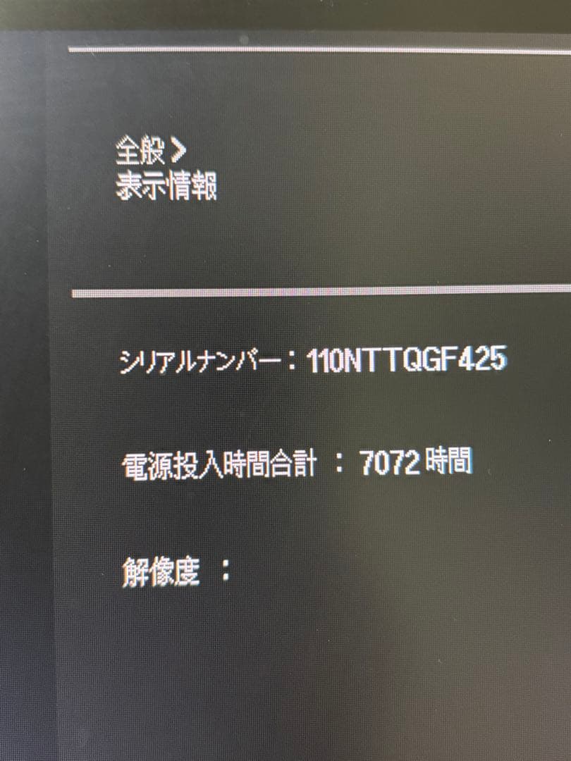LG 29インチ ウルトラワイドモニター 本体