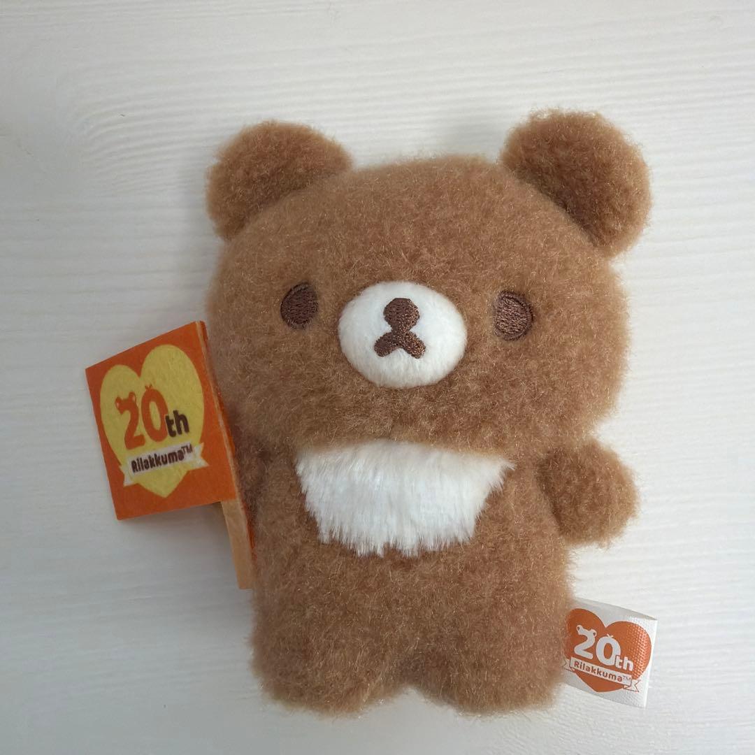 リラックマ 20周年記念 ぬいぐるみ4体セット　20th フラッグ　ぬいぐるみ