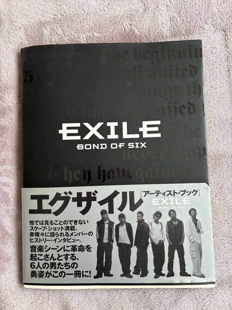 EXILE 清木場color グッズまとめ売り　LDH