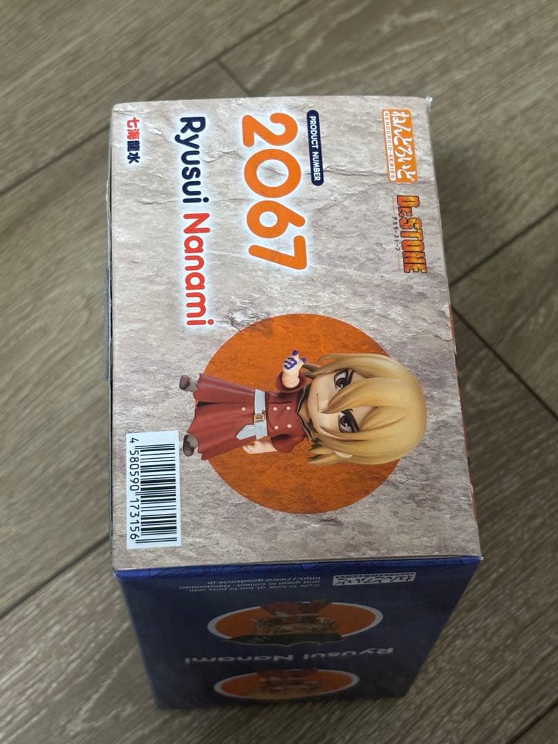 Dr.STONE ねんどろいど 七海龍水