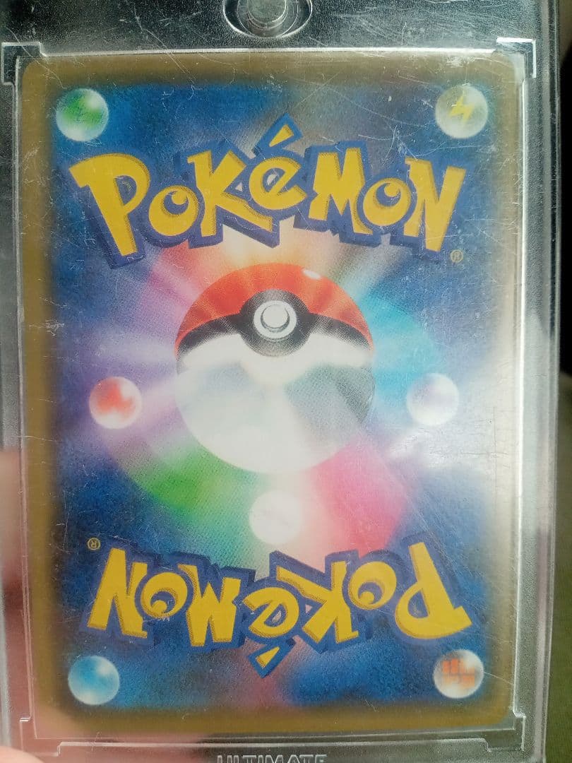 ポケモンカード ピカチュウ 023/SM-P