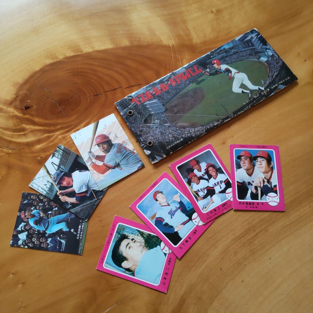 カルビープロ野球カードアルバム&カード「アルバムとカード(広島)７枚」