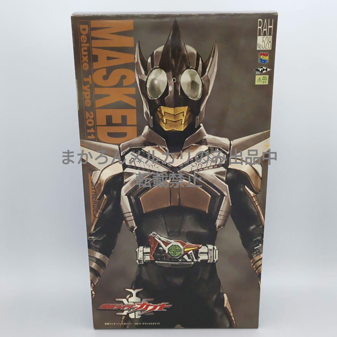 メディコムトイ RAH リアルアクションヒーローズ 仮面ライダーパンチホッパー