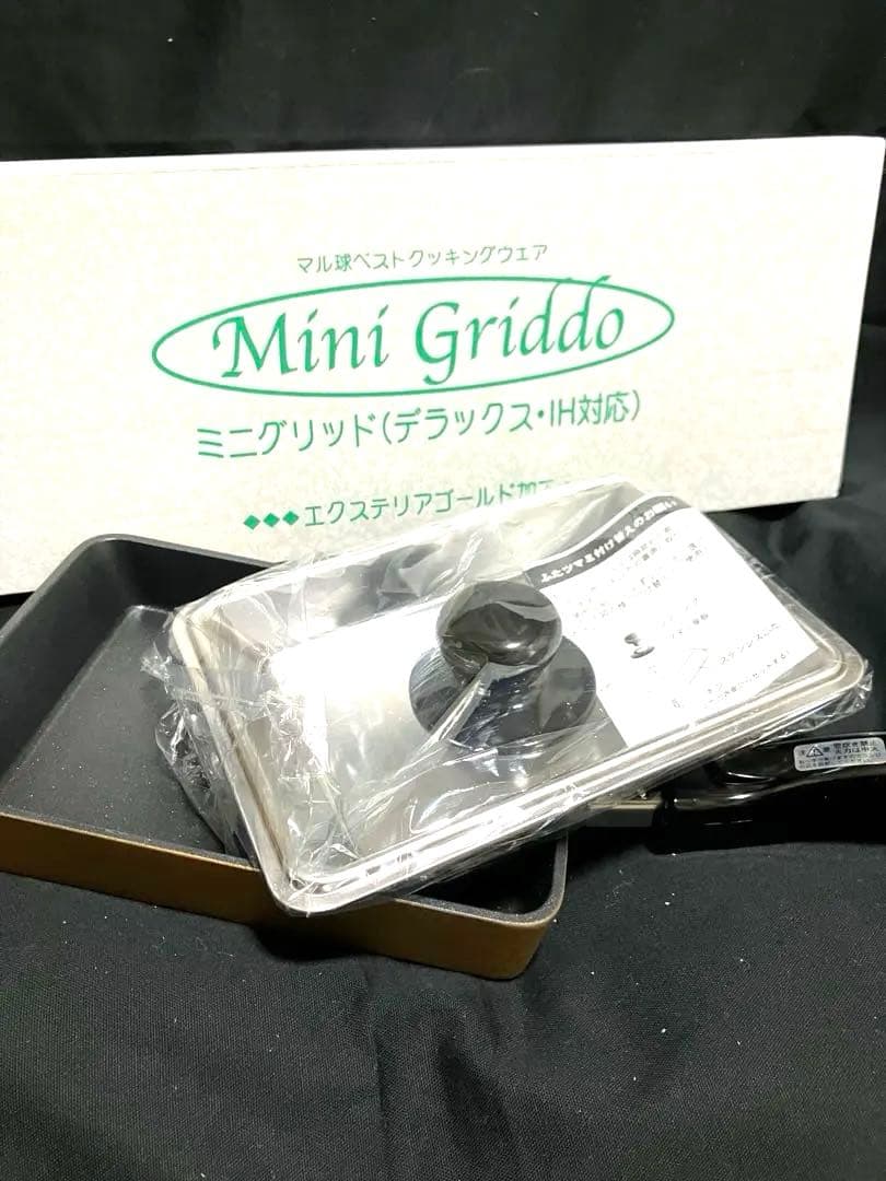 マル球産業 ミニグリッド 卵焼き器 フライパン