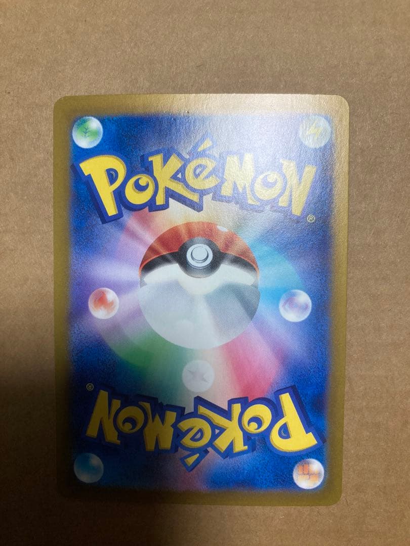 ポケモンカードsar.urセット　プテラはおまけ