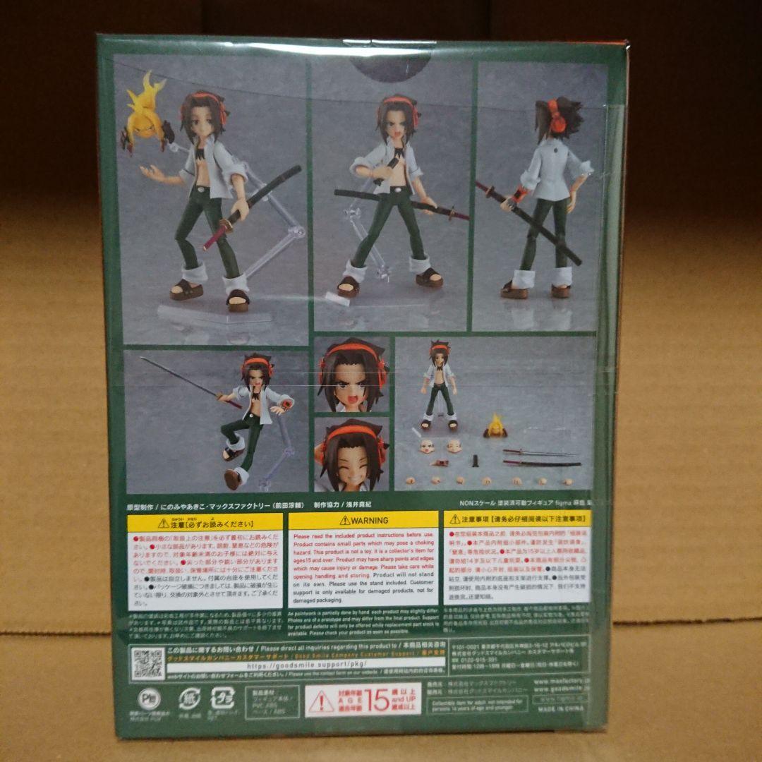 figma 麻倉葉 「シャーマンキング」