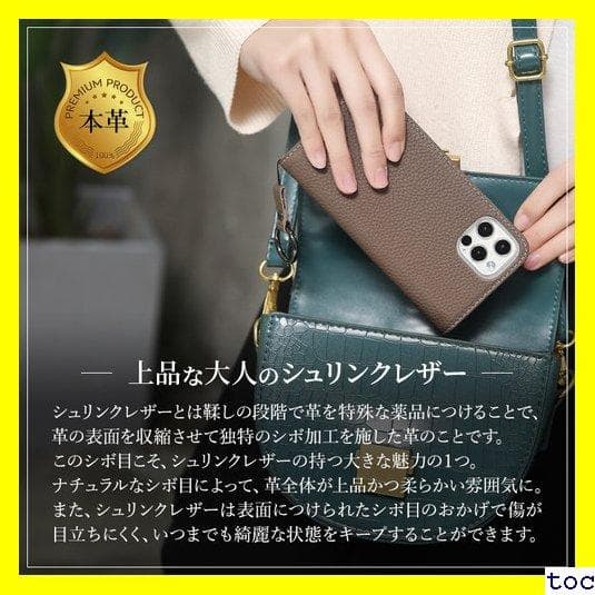 《送料無料》 iPhone13 ケース 手帳型 本革 iP 12 バイカラー 1