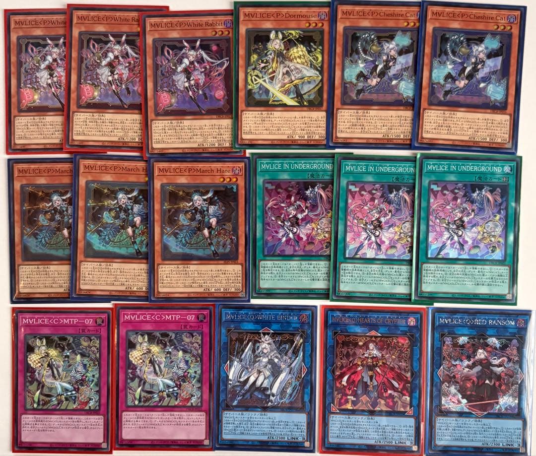 遊戯王　「M∀LICE(マリス)」デッキパーツ