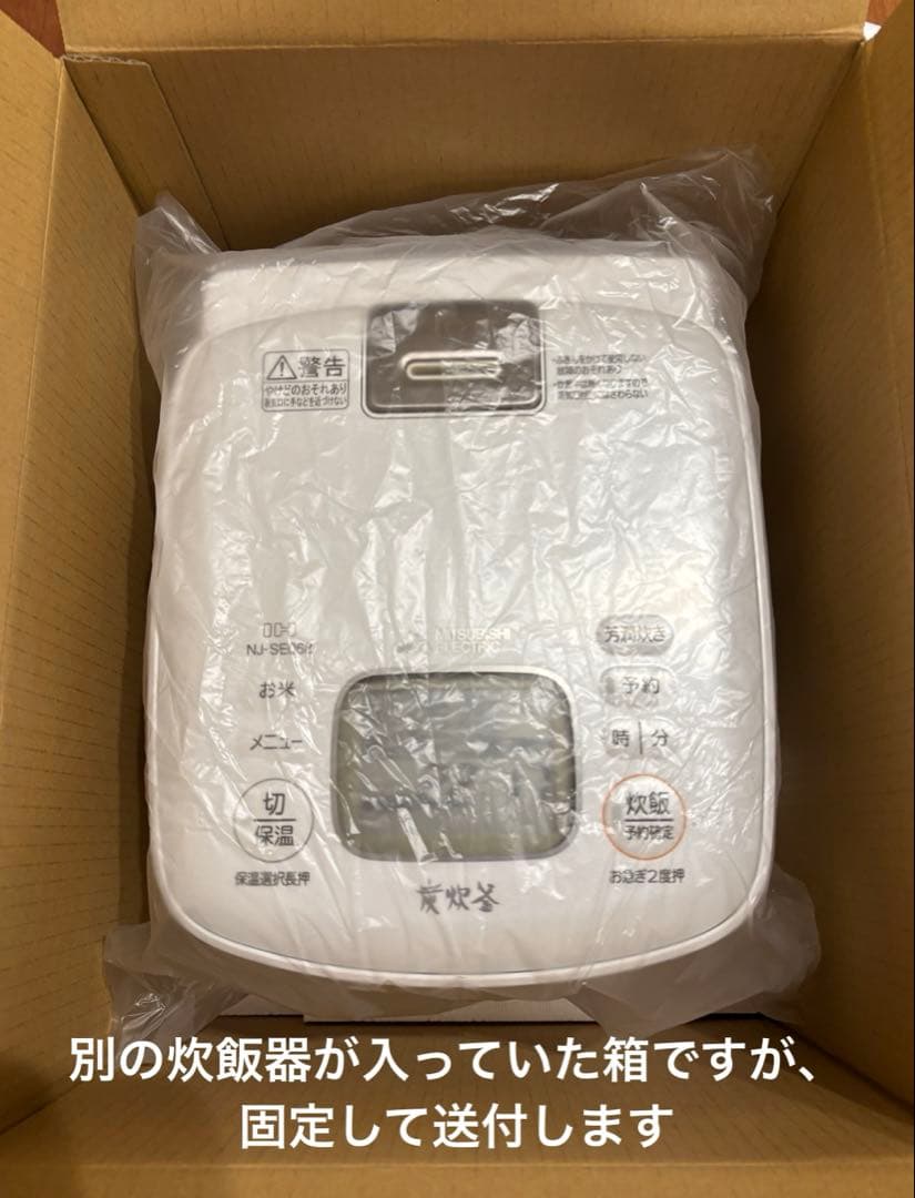 三菱電機 IH炊飯器 備長炭炭炊釜 3.5合ピュアホワイト NJ-SE068-W