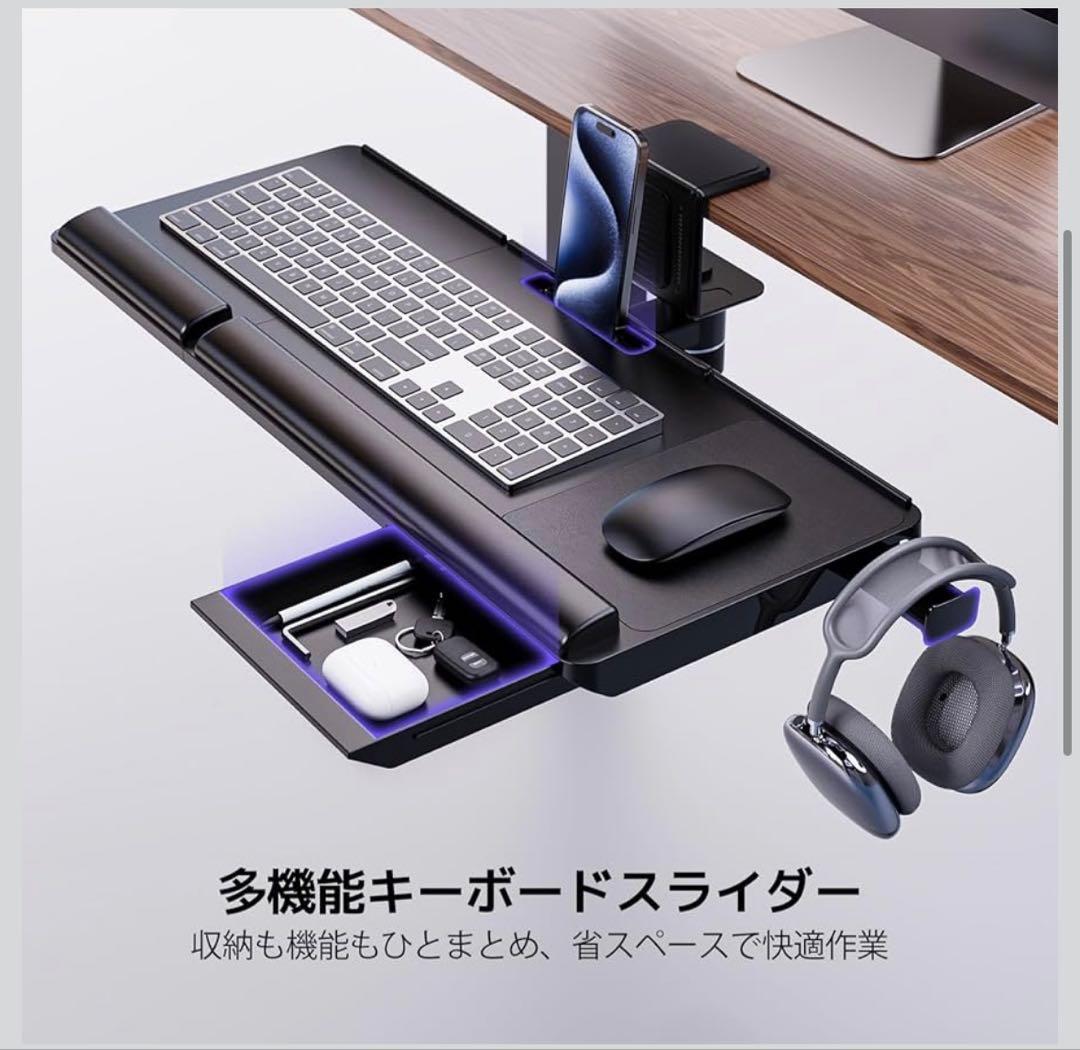 【美品】工匠藤井 キーボードトレイ/後付け/キーボードスライダー