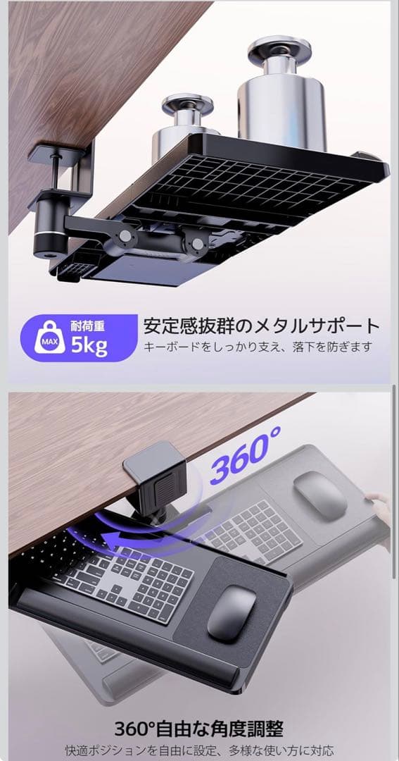 【美品】工匠藤井 キーボードトレイ/後付け/キーボードスライダー