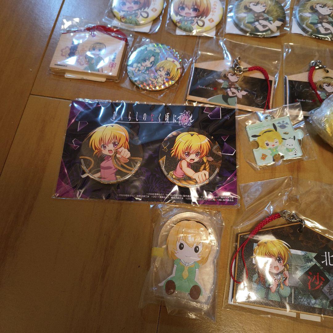 ひぐらしのなく頃に　北条沙都子　グッズまとめ売り