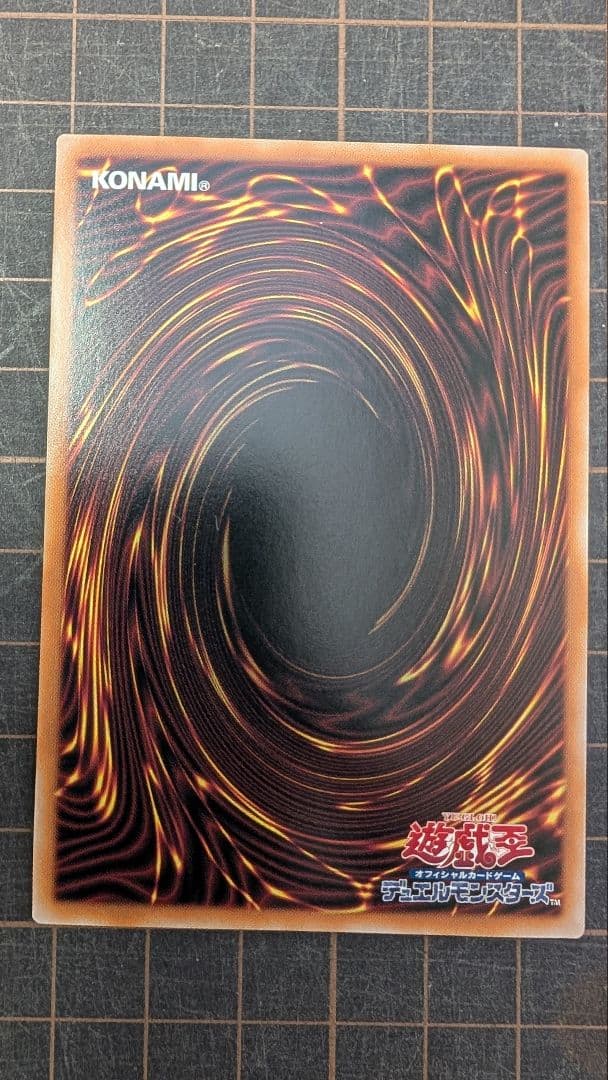 【美品】遊戯王 閃刀姫レイ 絵違い 25thシークレット