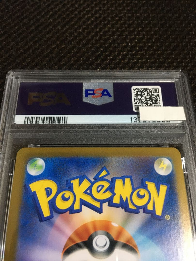 フォローで割引！ ポケモンカード PSA9 ヒロシマのピカチュウ PROMO