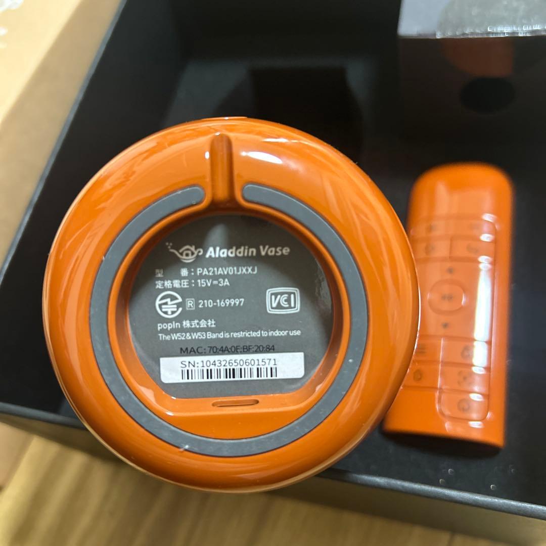 Aladdin Vase オレンジ プロジェクター本体 値下げ⭕️