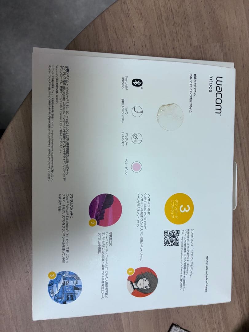 Wacom Intous S Bluetooth ワイヤレス ピンク