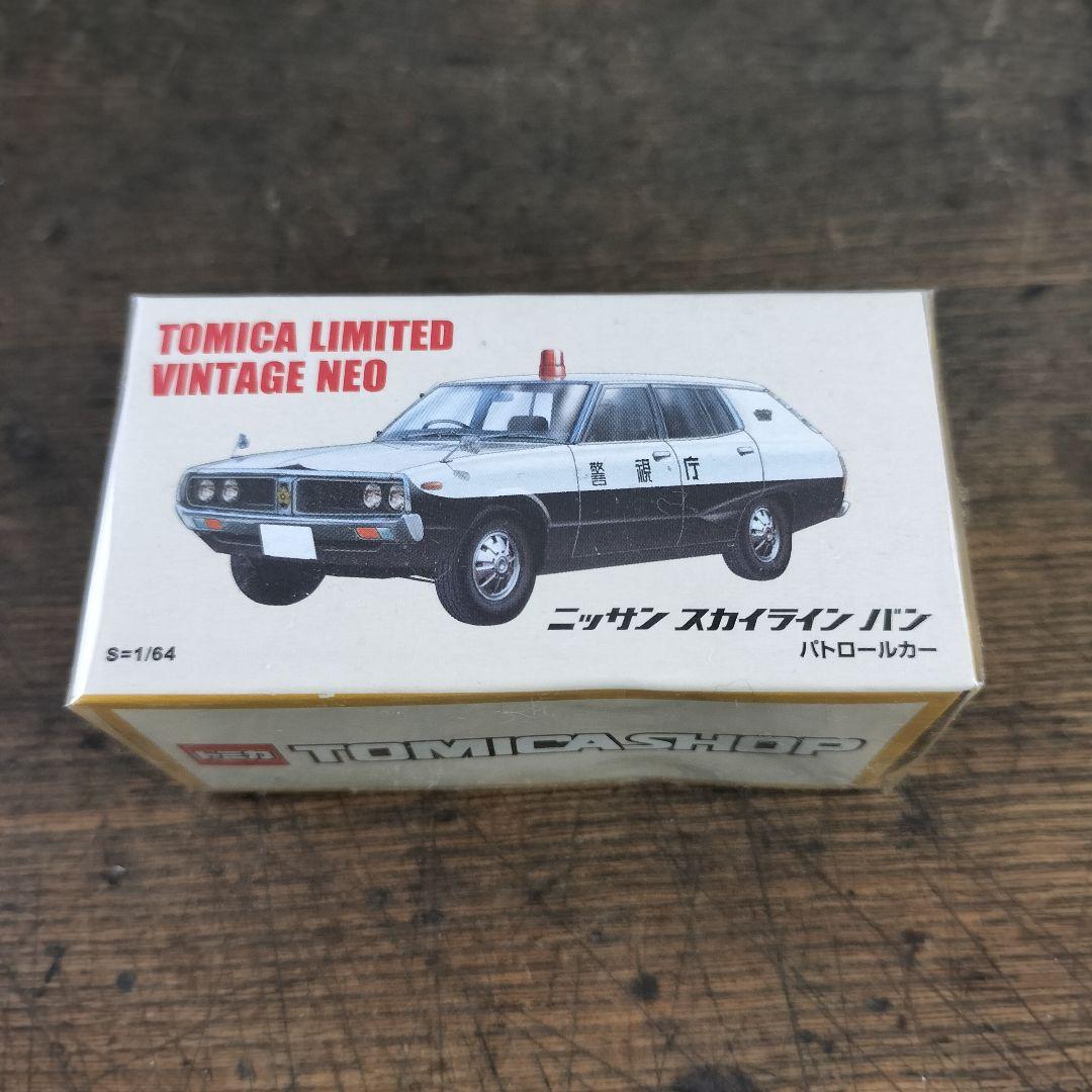 未開封【トミカショップ限定】LV-N 日産スカイラインバンパトロールカー